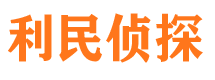 南郑寻人公司